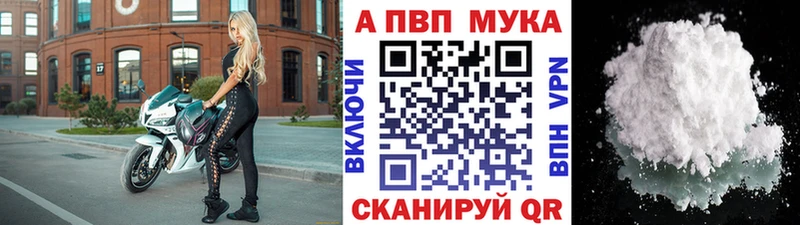 купить наркотики цена  Осинники  APVP Соль 