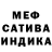 КЕТАМИН VHQ Kamila Medmuradowa