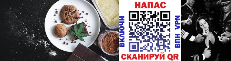 Cannafood марихуана купить наркотики цена Осинники