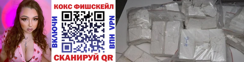 COCAIN 97%  Осинники 