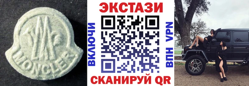 цена   Осинники  Ecstasy VHQ 