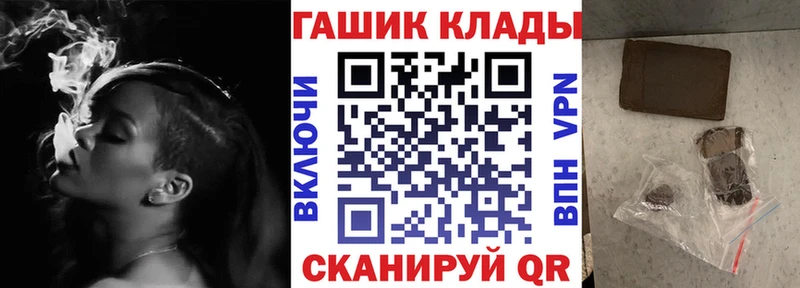 ГАШИШ ice o lator  Осинники 