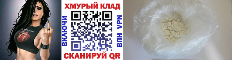 ГЕРОИН Афган  дарк нет клад  Осинники  что такое наркотик 