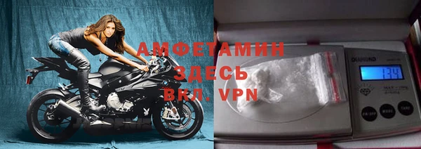 прущая мука Арсеньев