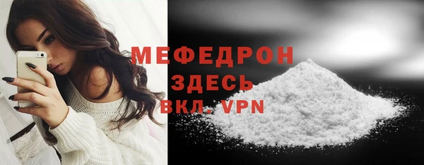 скорость mdpv Армянск