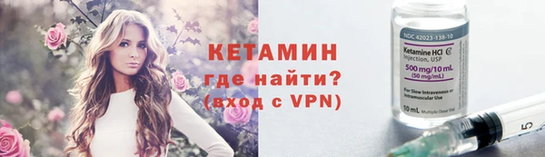 тгк Аркадак