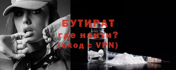 тгк Аркадак