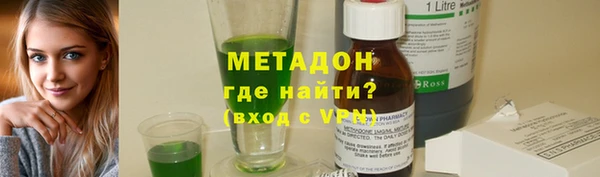 тгк Аркадак
