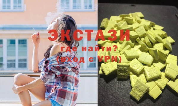 скорость mdpv Армянск