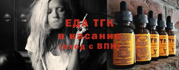 прущая мука Арсеньев