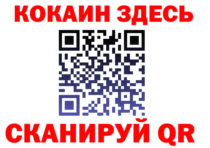 ТГК вейп маркетплейс это блэк спрут Осинники