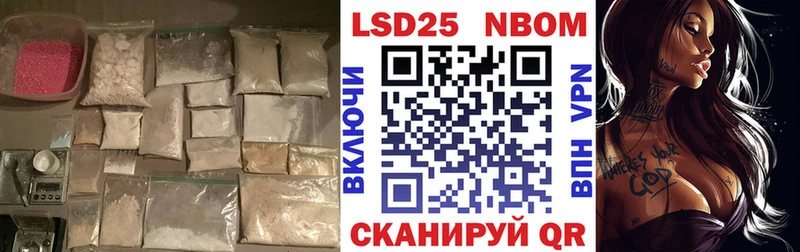 ЛСД экстази кислота  Осинники 