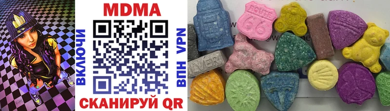 гидра онион  наркота  Осинники  MDMA кристаллы 
