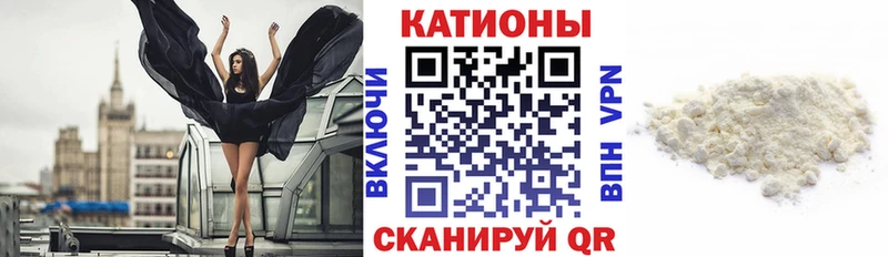 Мефедрон 4 MMC  Осинники 