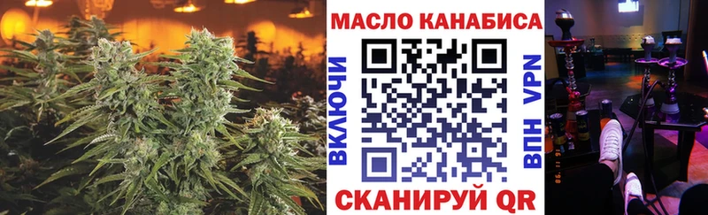 ТГК THC oil  магазин продажи наркотиков  Осинники 