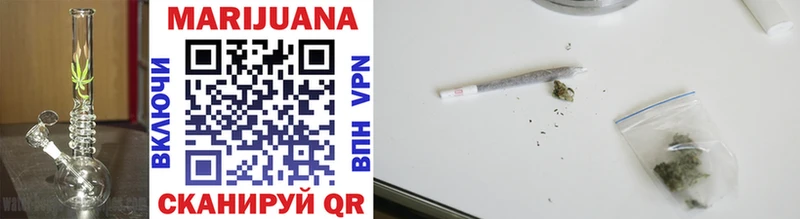 МАРИХУАНА White Widow Осинники